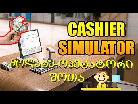 Cashier Simulator (Gameplay by ShotaVlogger)